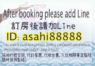Osaka Tsuruhashitei Hotel Asahi Group 大阪鶴橋亭ホテル Room photo